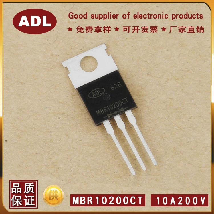  ADL диод Шоттки MBR10200CT 10A200V упаковка TO-220 Сделано в Китае Продано