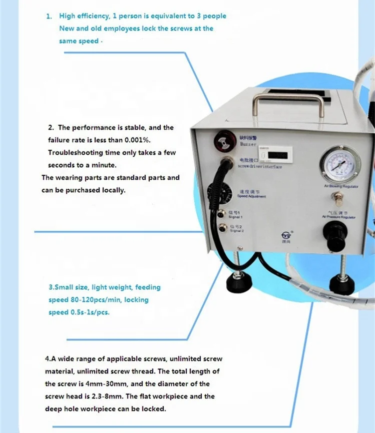 factory supply automatic screw machines suppliers smart automatic screwdriver