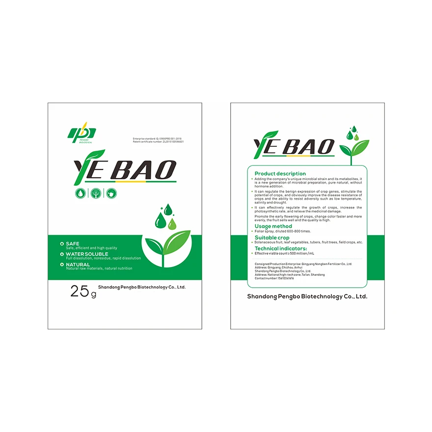 
Improve Crop Quality Foliar Spray Ye Bao Microbial Fertilizer 