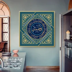 Arabic calligraphy and painting study living room hanging painting Muslim style painting
