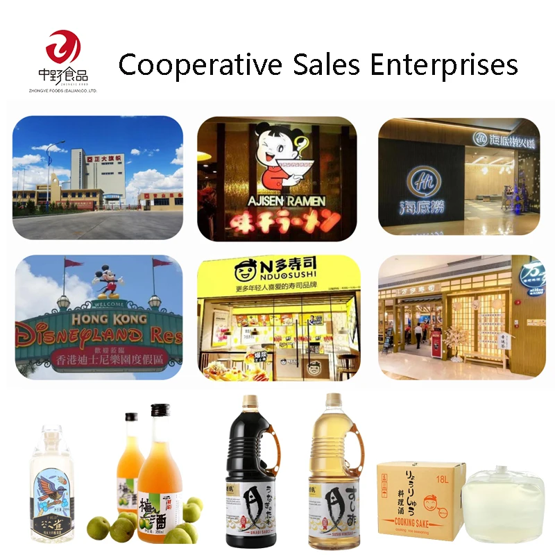 Factory High-quality Japanese-style Soy Sauce Sashimi Sushi