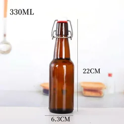Custom 250ml 330ml 500ml beer bottle amber swing top empty glass beer bottle with cap