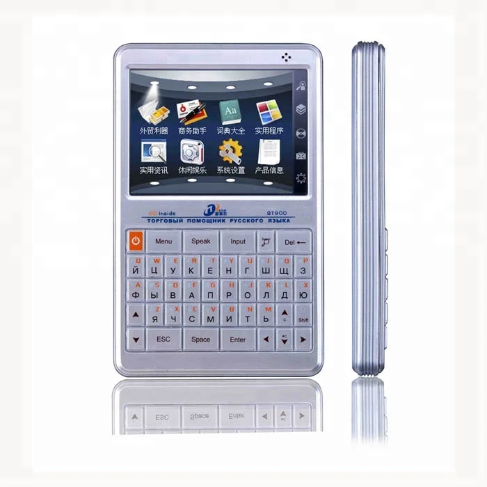 Многоязычные словари/переводчики бесплатно ST900