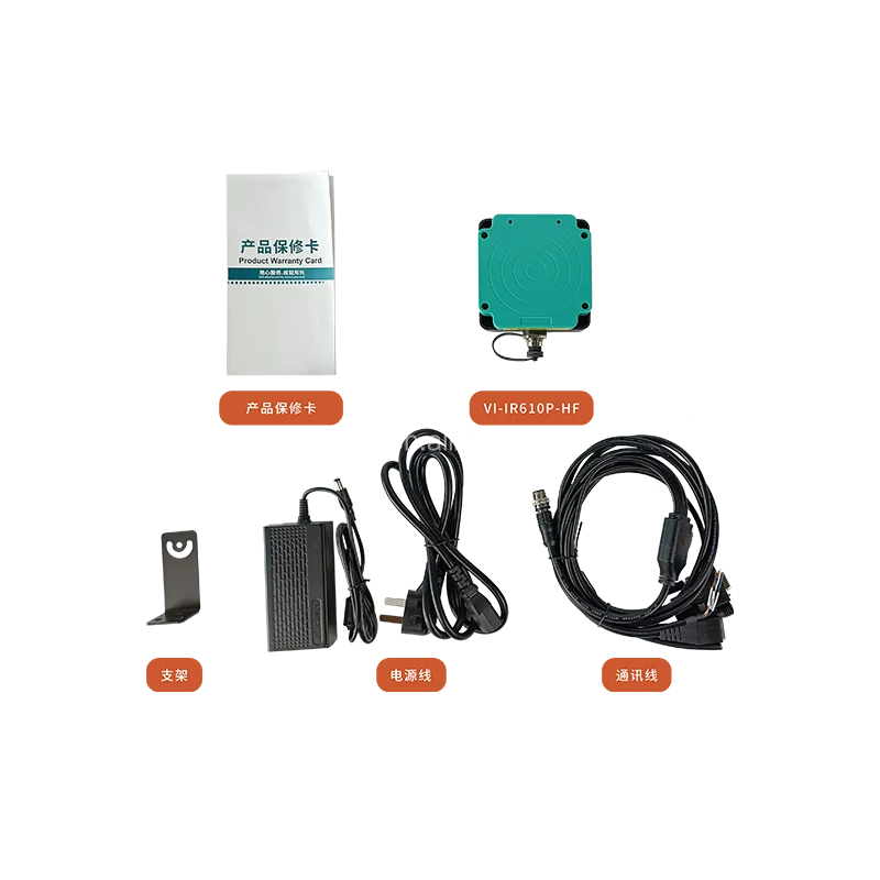 RS232/485 860mhz-960mhz UHF RFID Integrated Reader New Arrival for Storage Management