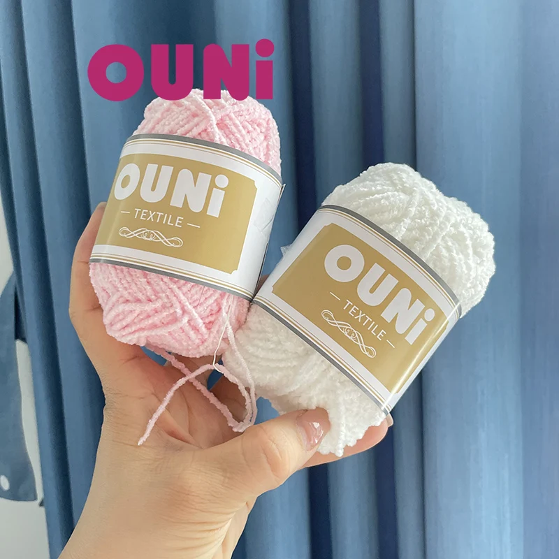 New functional 50g 200m  lightly  chunky knit velvet yarn glow in night luminous yarn  new functional  soft wool glow yarn