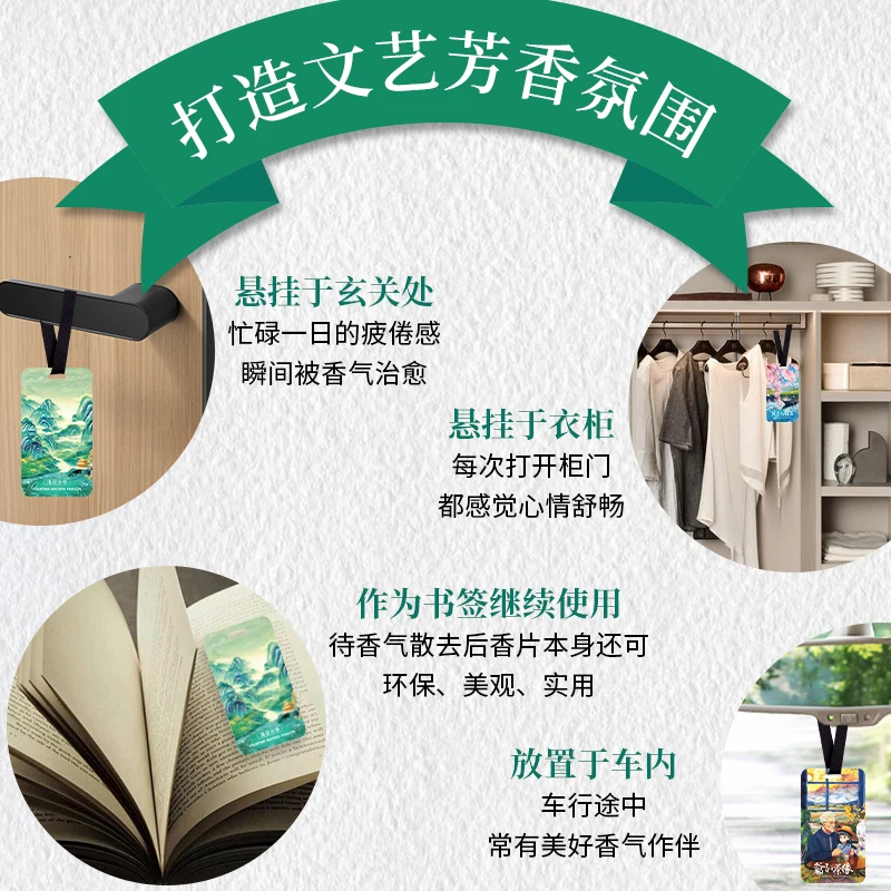 Modern aromatherapy tablet car aromatherapy cherry blossom pattern mountain spring flowing water tea art Zen customization