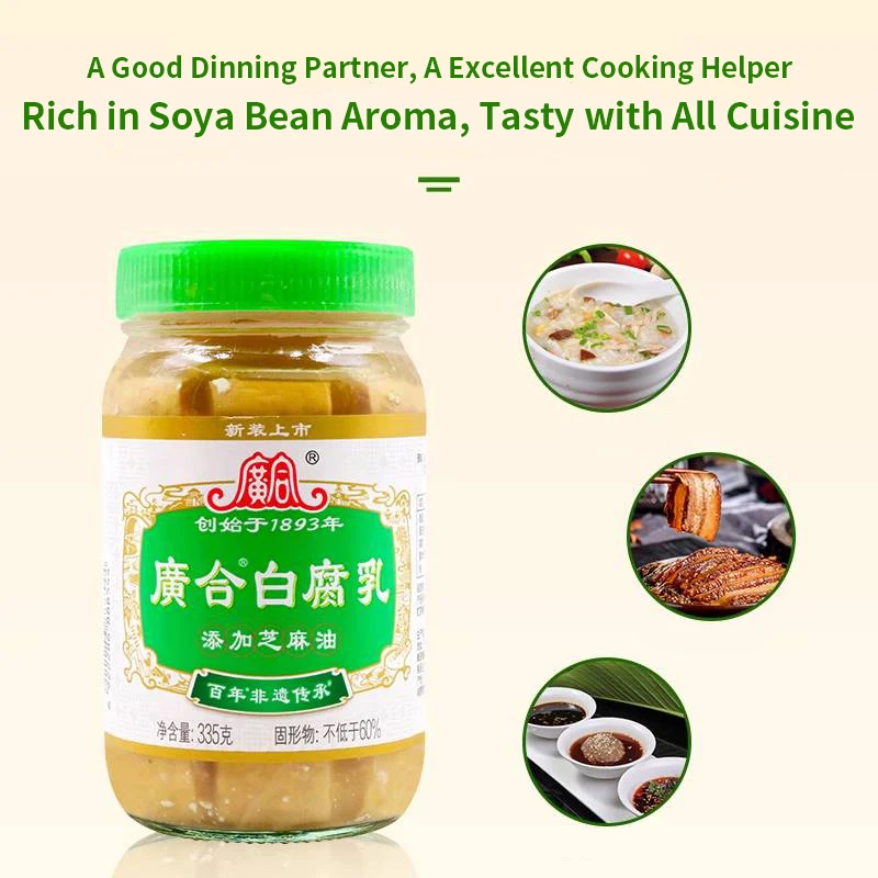 Guanghe White Sufu Chinese Seasoning Tofu Glass Bottle 300g 10.58oz Fermented Bean Curd