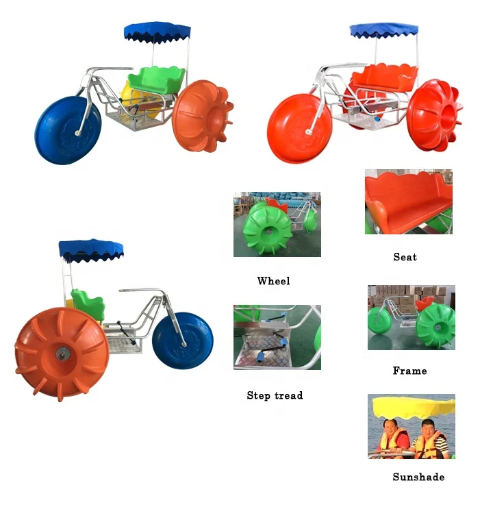 2023 Hot Sale 3 Big Aqua Wheels Water Pedal Boat Tricycle Water Tricycle  Sport Games