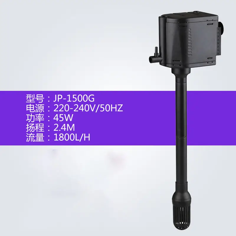 Sunsun Aquarium submersible water pump/Power head water pump JP-500G JP-700G JP-900G JP-1100G JP-1500G