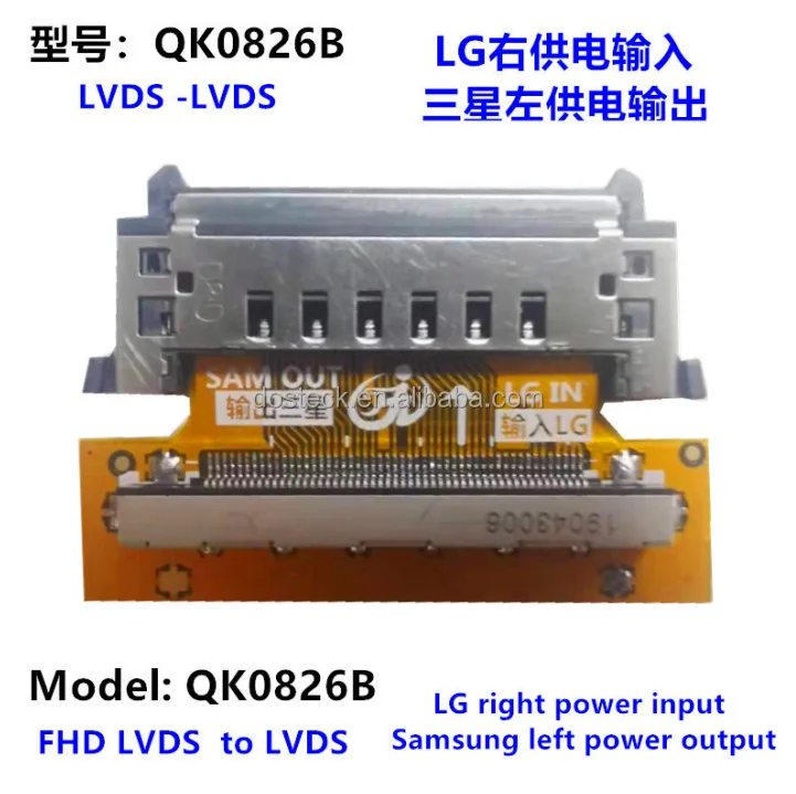 0827A 2-4K Samsung To Lg  Lvds Converter Board for TV repair