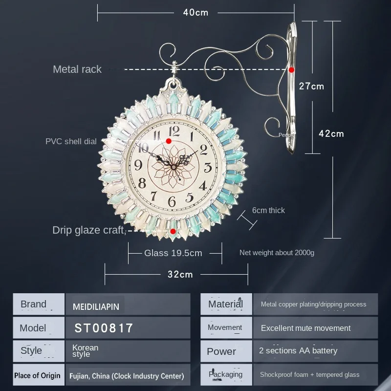 12 inch factory direct sales special home decoration metal wall clock Christmas gift craft fashion creativity two-sided clock