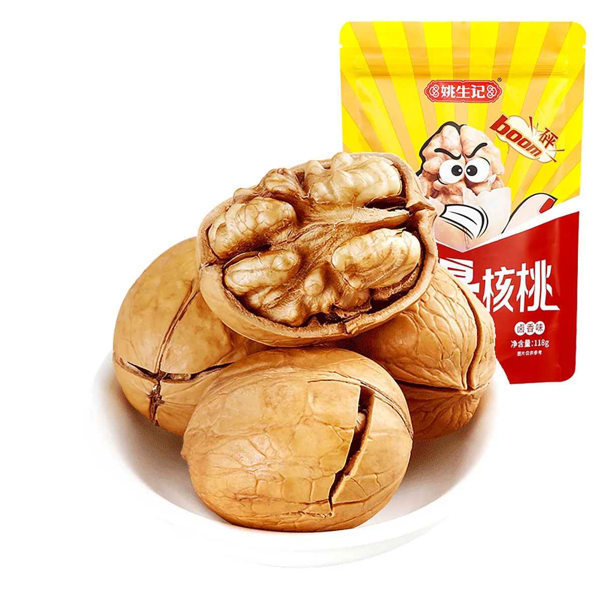 High Quality Casual Snacks Braised Fragrance Thin Skin Walnut Wholesale Shell Walnut