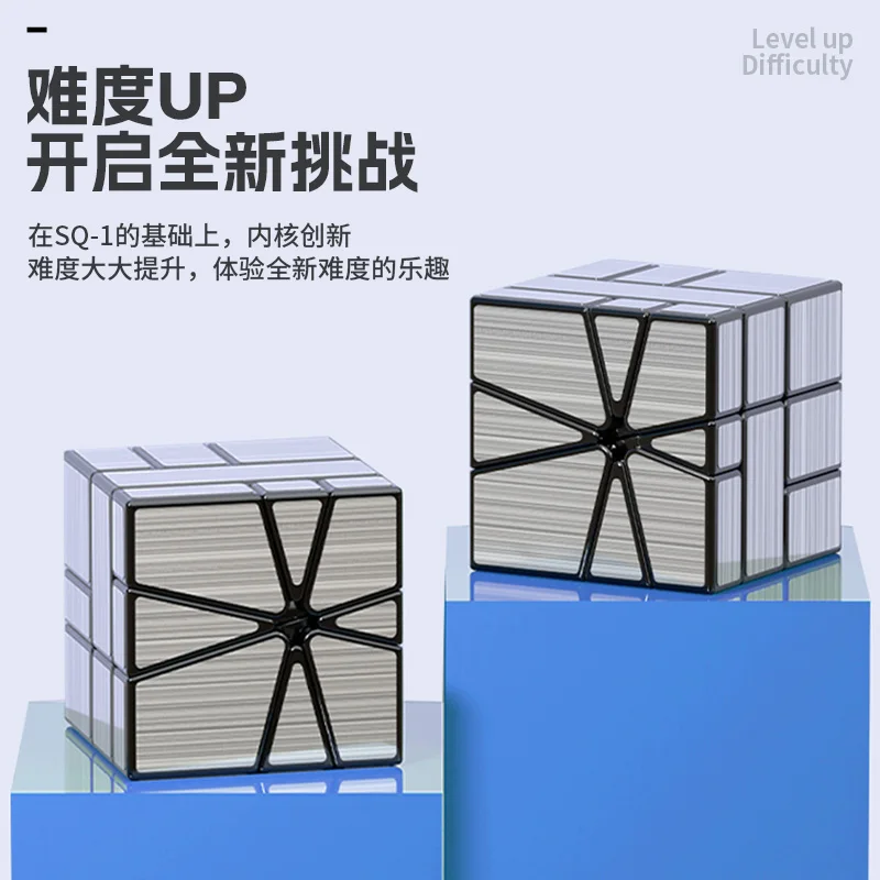 ShengShou осевое зеркало SQ1 Speed Cube Puzzle Развивающие игрушки головоломка мозг тизер SengSo Mr.M кв-1 квадратные пазлы с серебряными наклейками