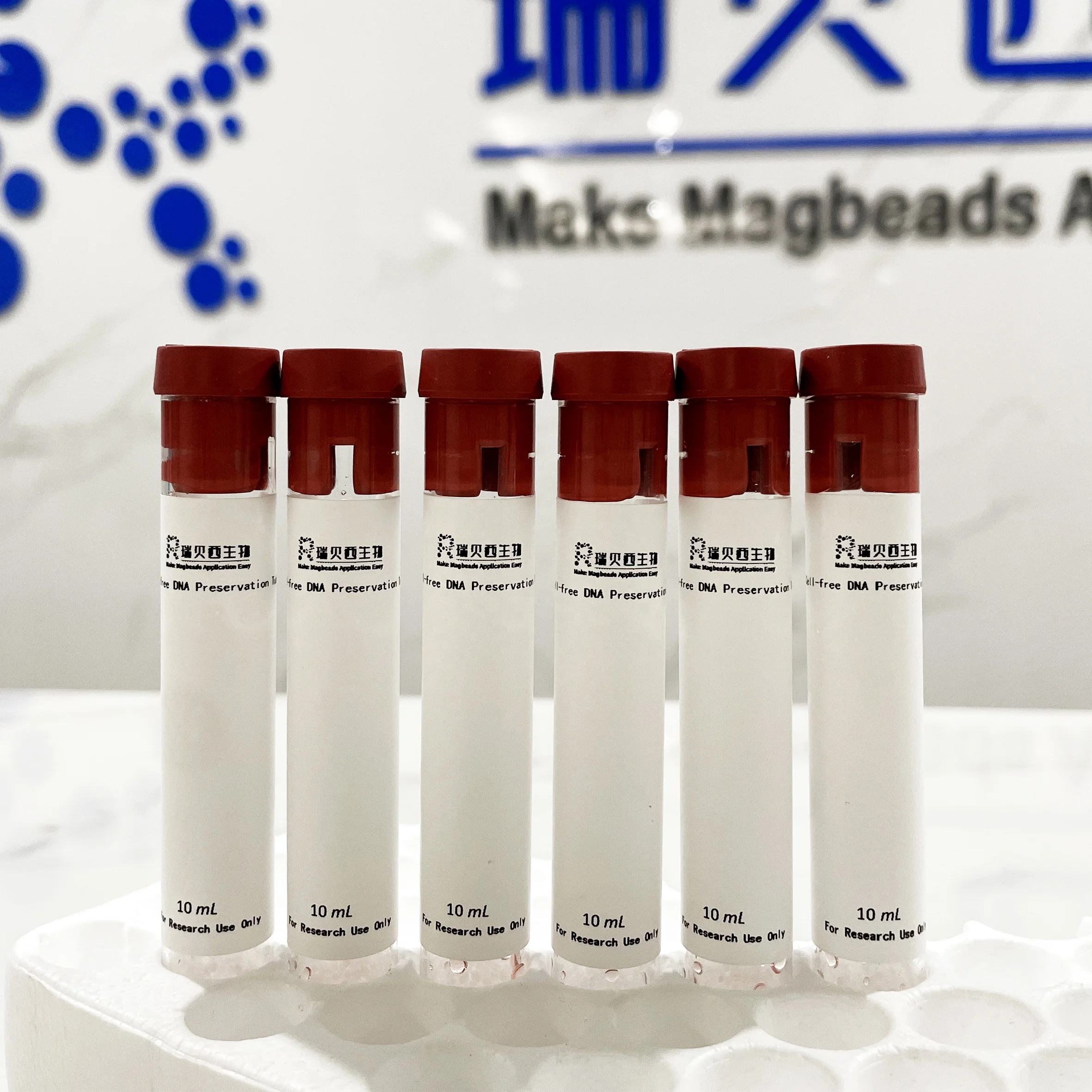 saliva extraction kit and magnetic beads factory price DNA  sequencing   genome extraction magnetic beads