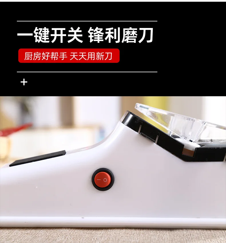 Portable Double-Sided Electric Knife Sharpener Small Household Kitchen Knife Scissors Sharpening Stone Steel Plastic