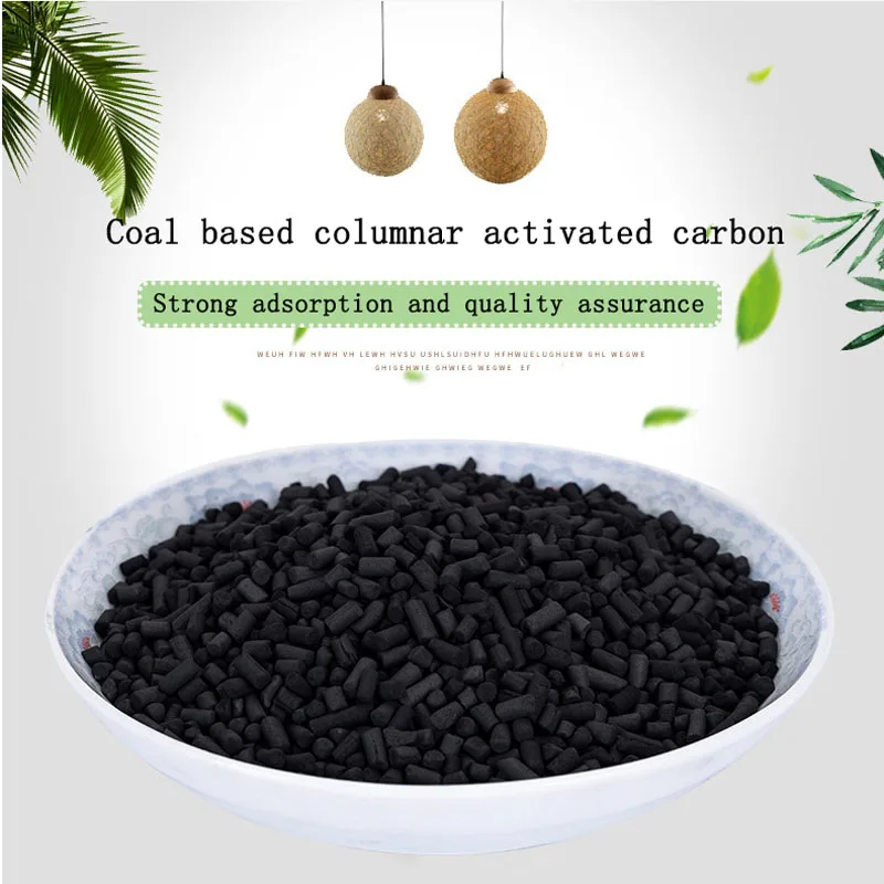 China factory directly ships high-quality coal columnar activated carbon for air purification and water purification