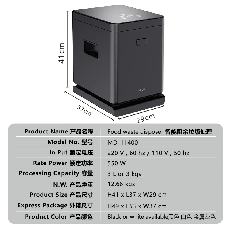 Лучшая цена, домашний кухонный компост для отходов пищи, индивидуальный измельчитель мусора для дома для защиты окружающей среды