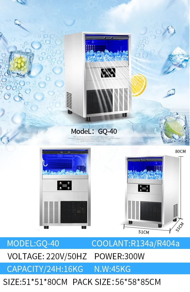 Mvckyi GQ-40 Commercial machinery small business ideas ice tea maker small manufacturing machines automatic ice ball makers