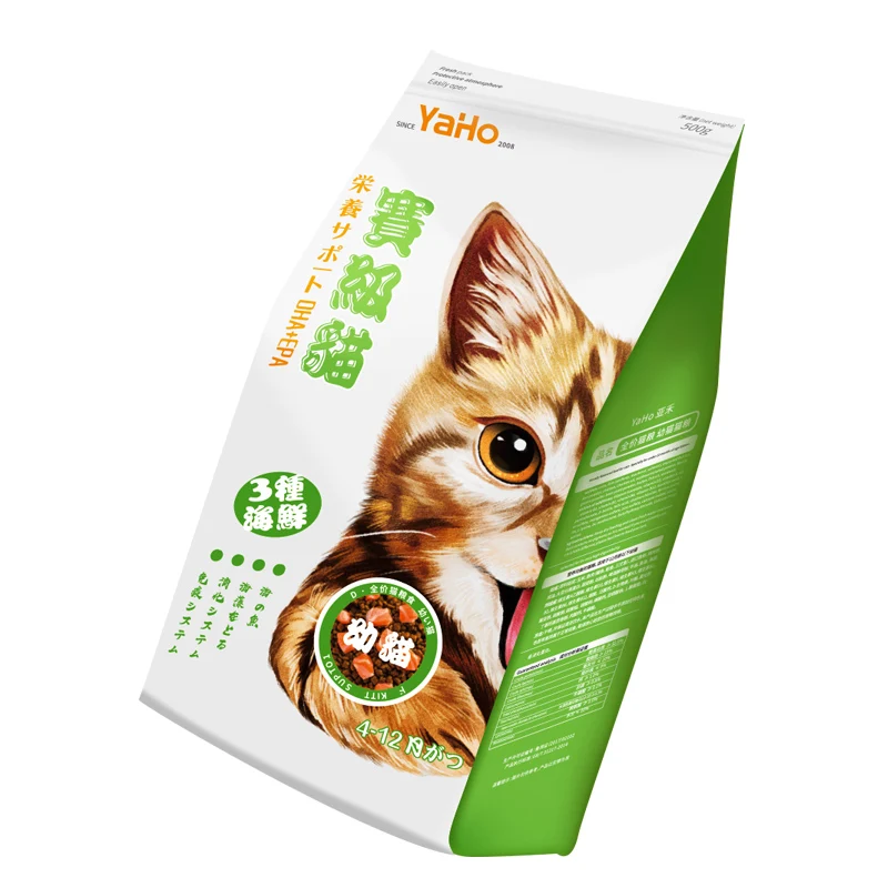 Natural Healthy Grain Free Pet Food Kitten Dry Cat Food 500g