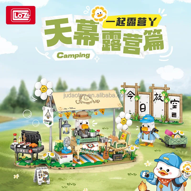 LOZ 1948-1950 camping  party tent  building blocks kits model small particles MOC educational puzzle  blocks toys for kids gift