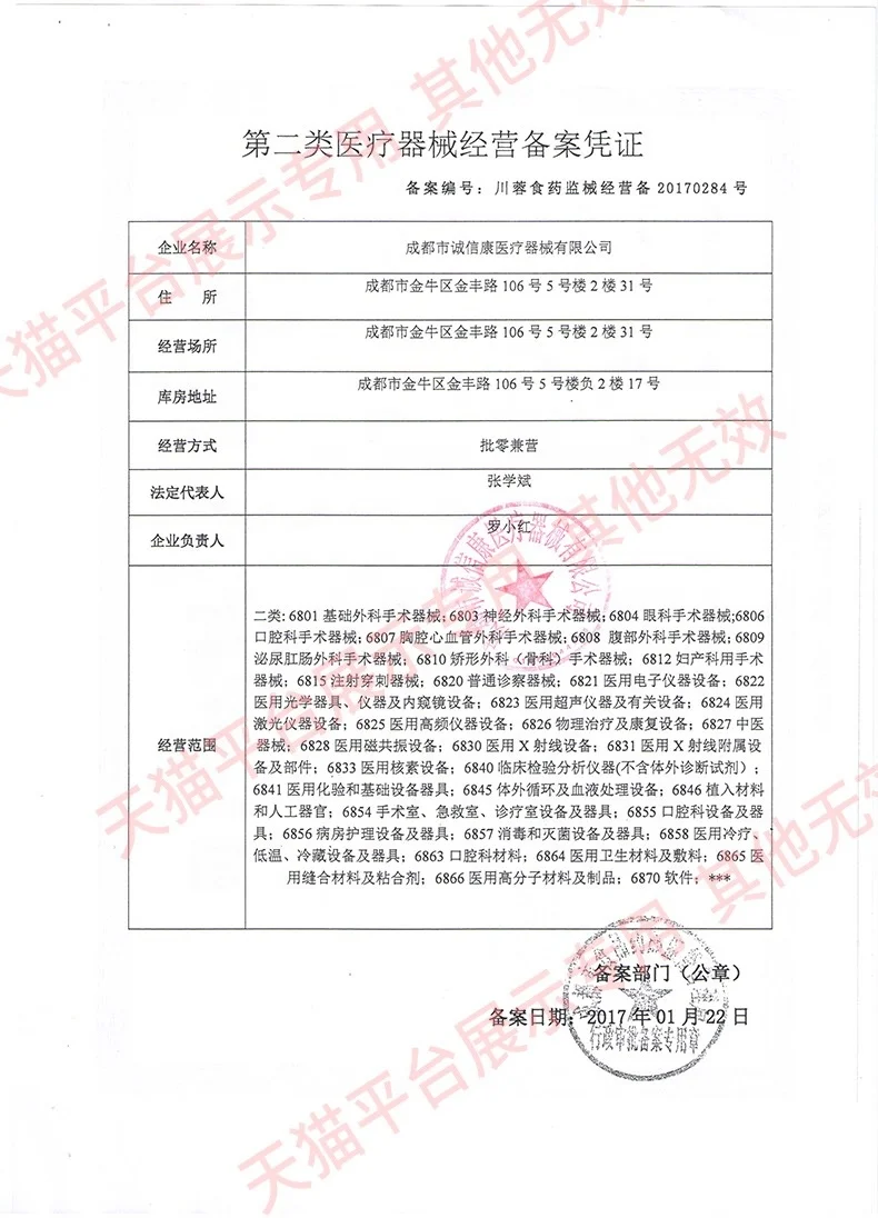  Новая упаковка одноразовых стерильных игл для иглоукалывания Huanqiu 500