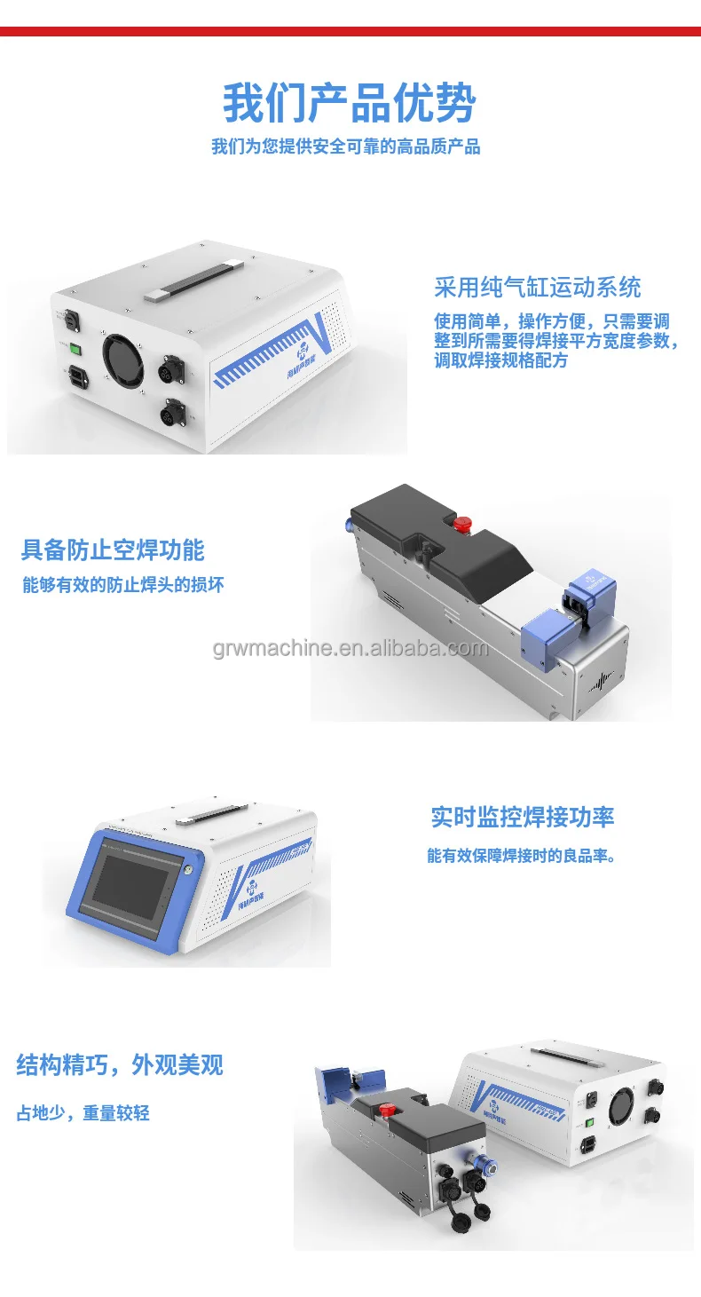 ultrasonic welder (2).jpg