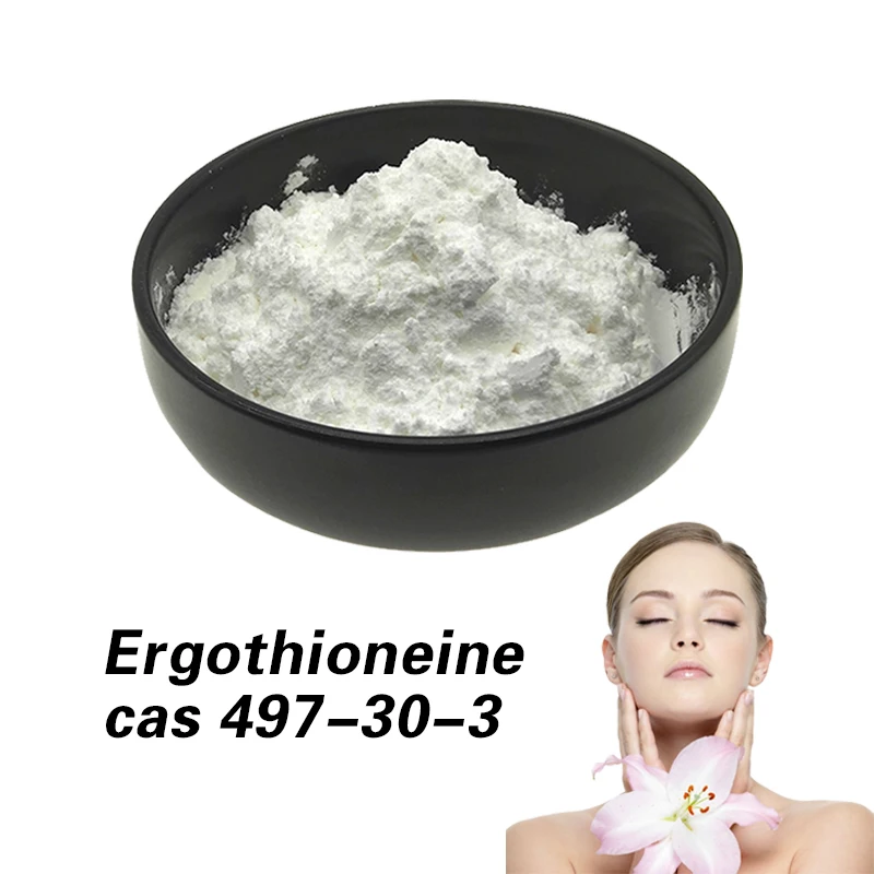 Поставка косметического качества, чистый 99% L-Ergothioneine порошок 497-30-3 эрготионеин