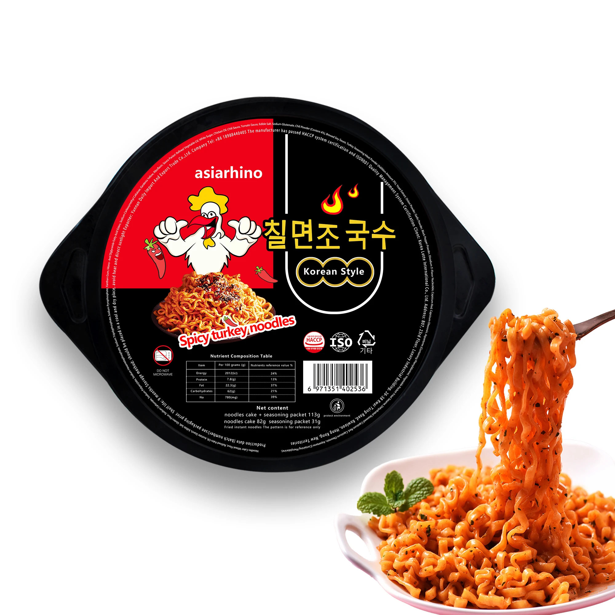 Китайское производство оптовая продажа лапша с куриным вкусом 2 минутным раменом быстрого приготовления
