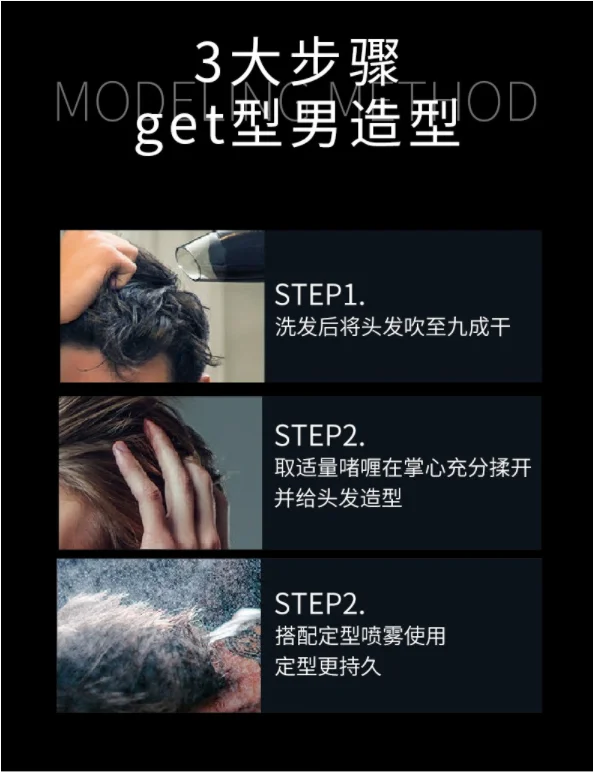 400ml hair gel moisturizing strong styling gel strong shape without stiff long lasting original movement customize DX01D