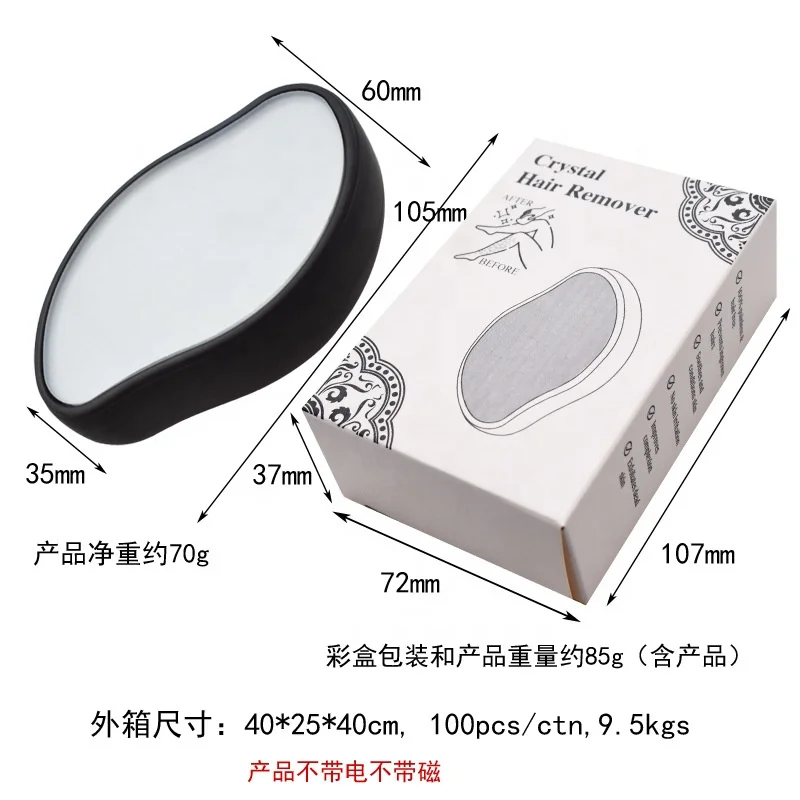 Безболезненный безопасный эпилятор многоразовый инструмент для удаления волос с тела кристаллами Легкая очистка стекло