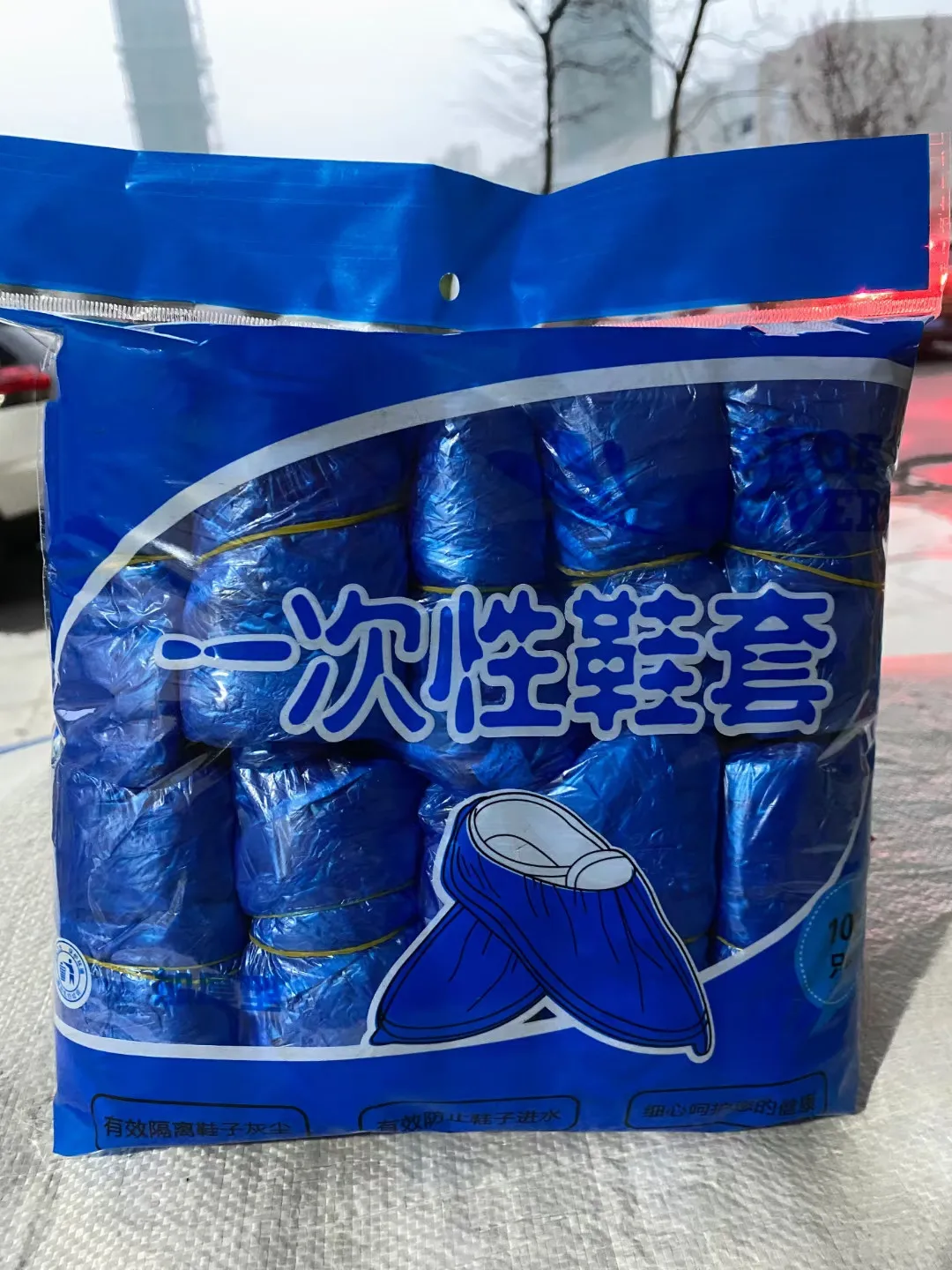 d shoe cover package blue.jpg