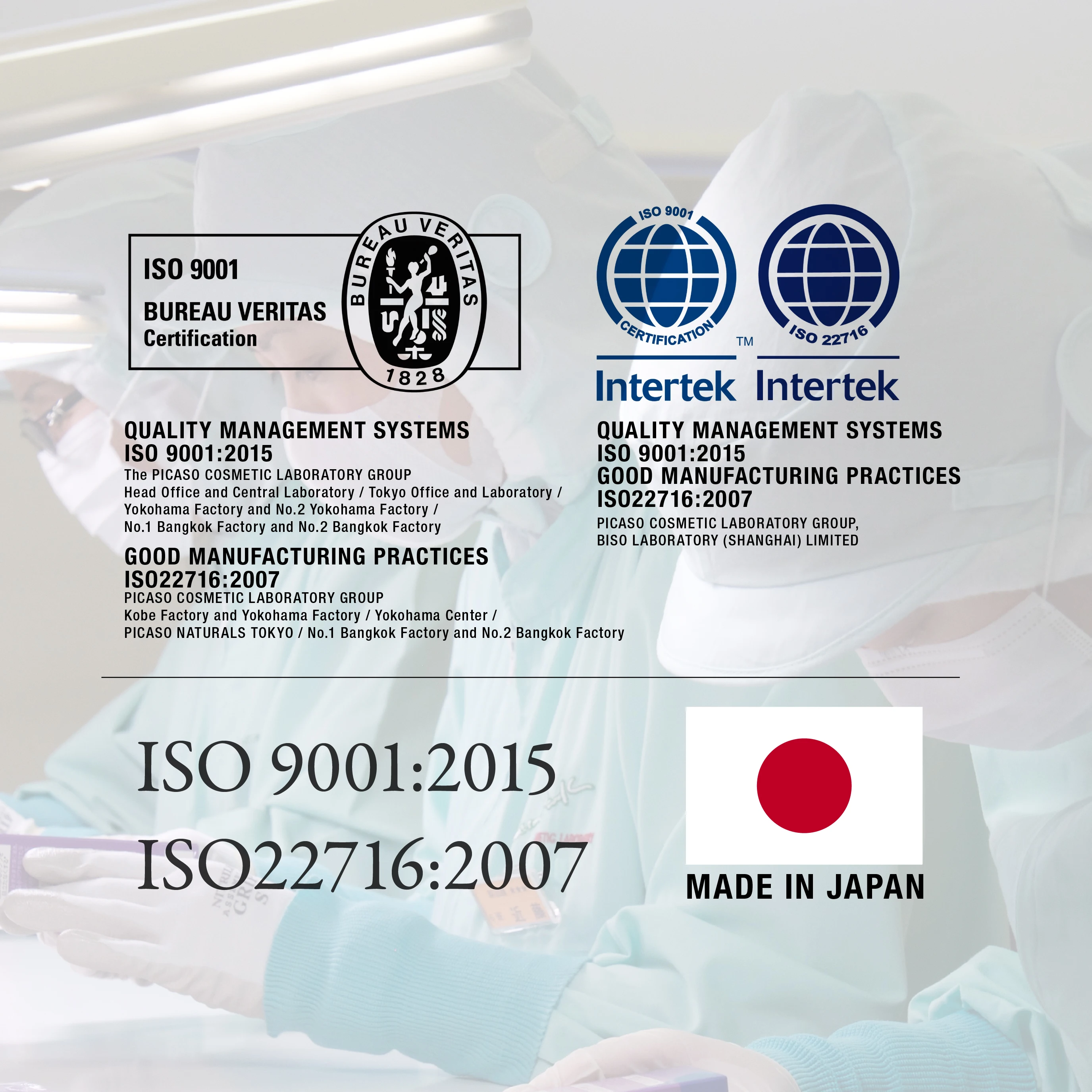 Japan private label skin care flask oil control sunblock lotion