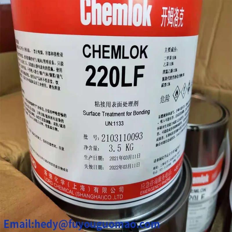 1 kg rubber additive for CHEMLOK 220 heat curing adhesive