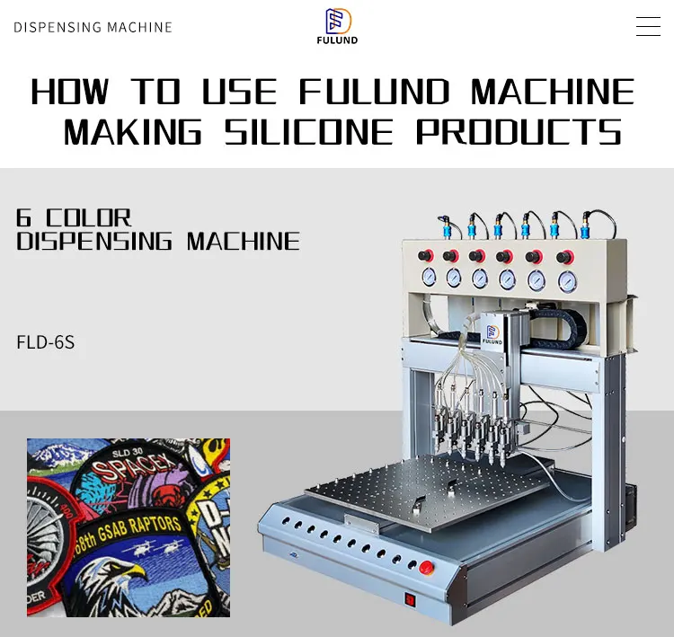 patch making machine