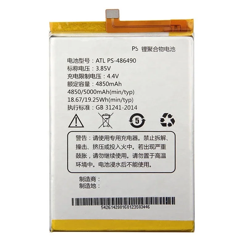 
Original High Capacity ATL PS-486490 Battery For ASUS Pegasus X005 5000mAh 