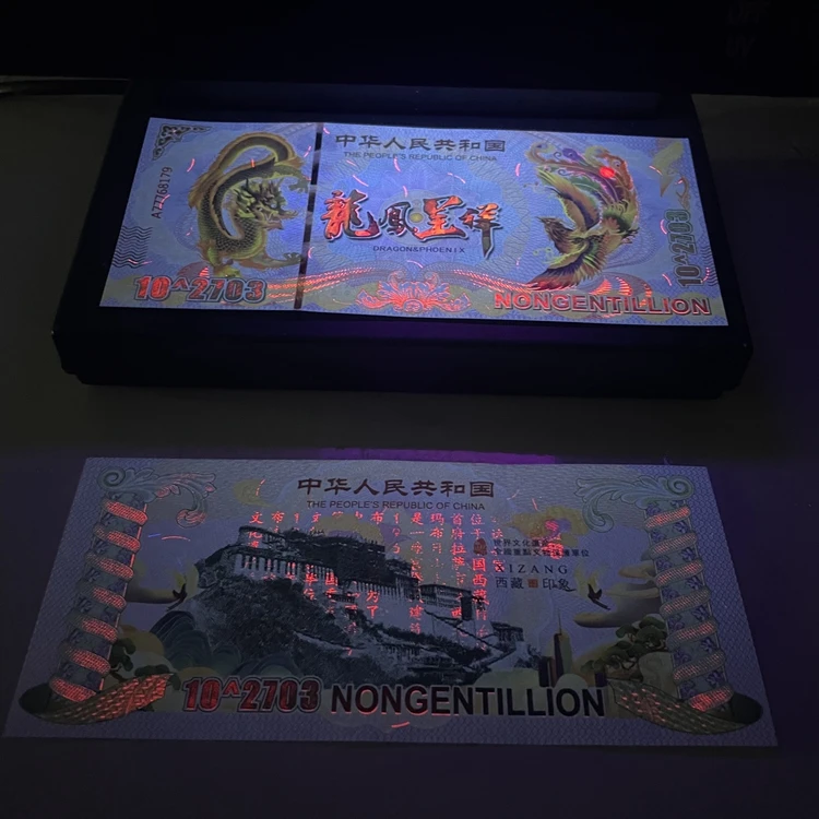 Souvenir China cotton paper dragon UV printing collectible banknote with watermark