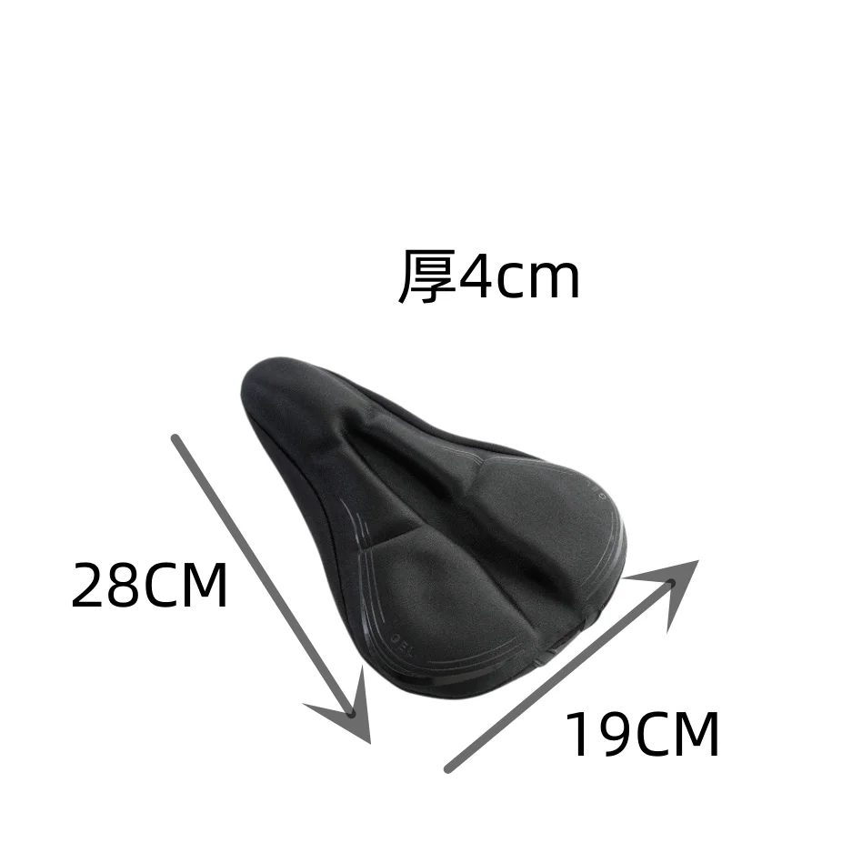 Mountain bike thickened 3D non-slip silicone soft seat cover/saddle gel seat cover/bicycle silicone seat cover