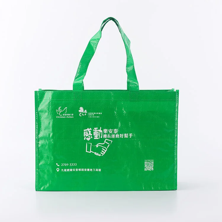 Customized printing green polypropylene woven bag handled Rpet pp woven bag for packaging