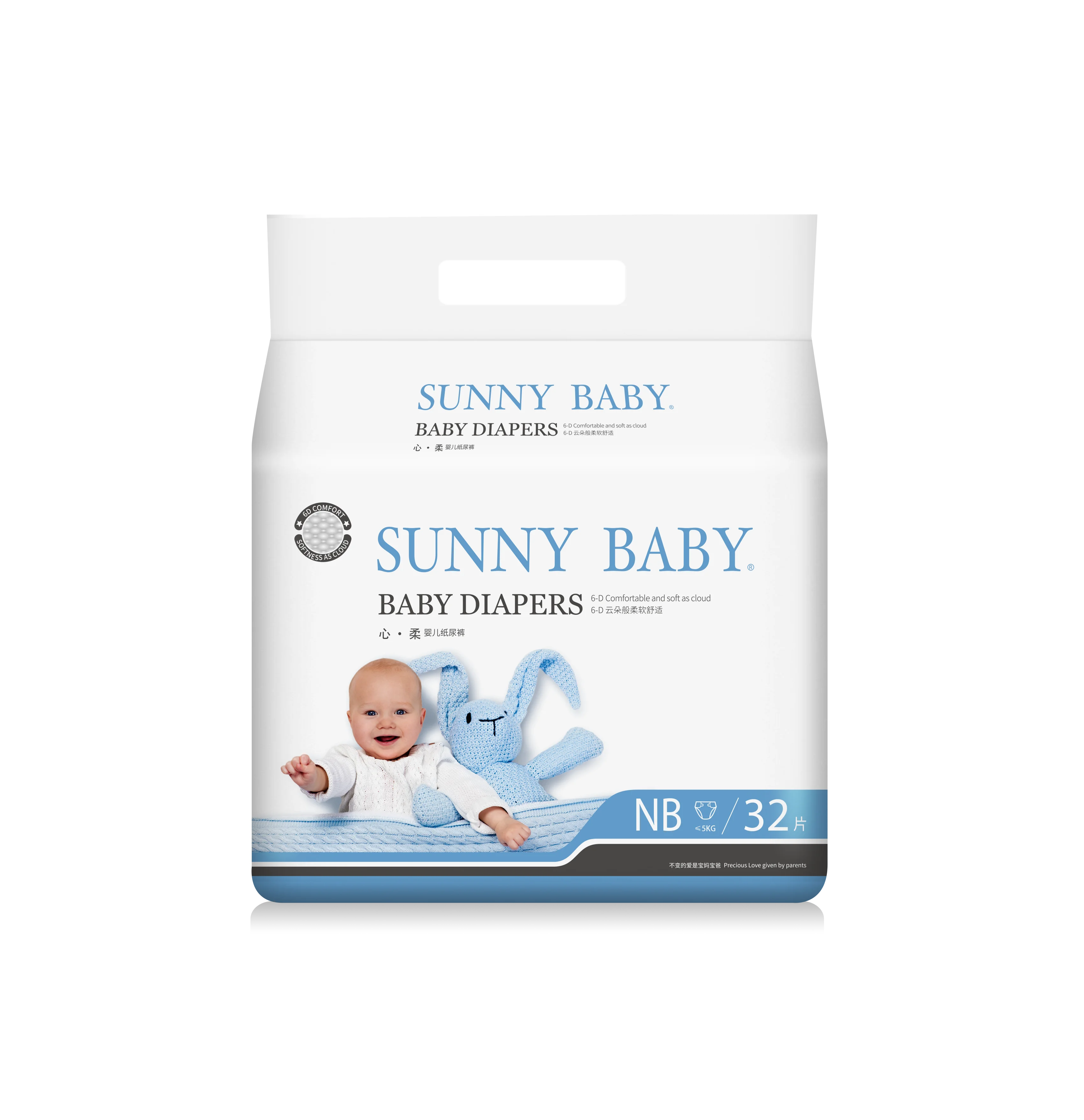 Недорогие, хорошего качества, специальные, Sunny Baby, подгузники, одноразовые подгузники для детей