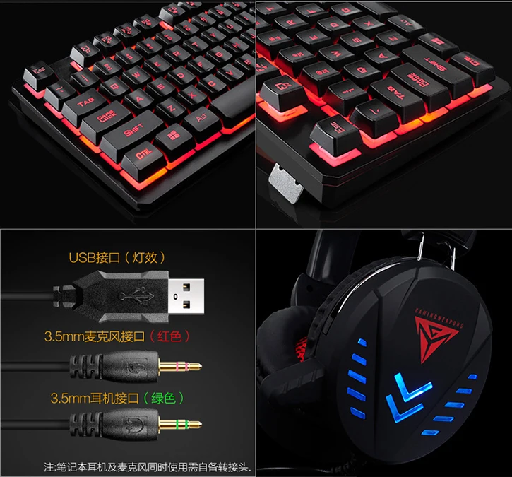  Игровой набор для игрового ПК гарнитура наушники клавиатура и