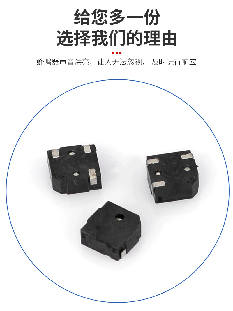 5*5*2 0 мм SMD зуммер micro size 3 В AC магнитный маленький пассивный Магнитный
