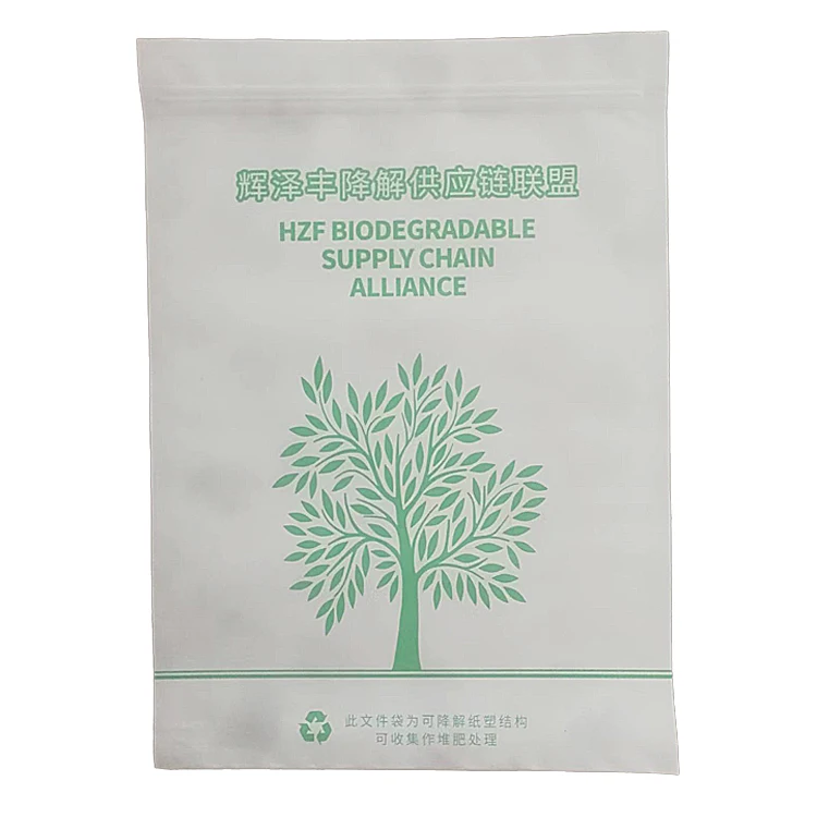 Biodegradable Composite file pocket mailer compostable kraft Paper bag