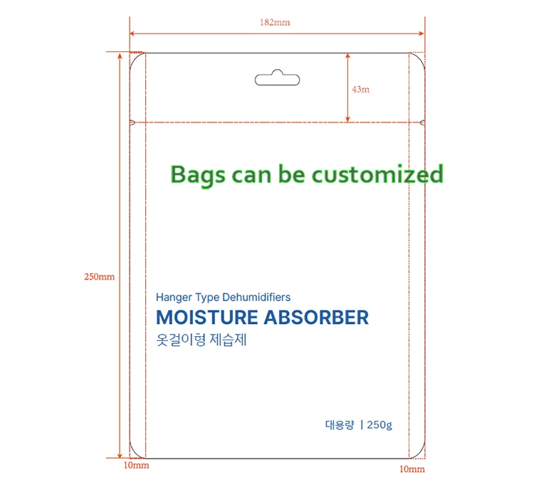 dehumidifier bag (7)