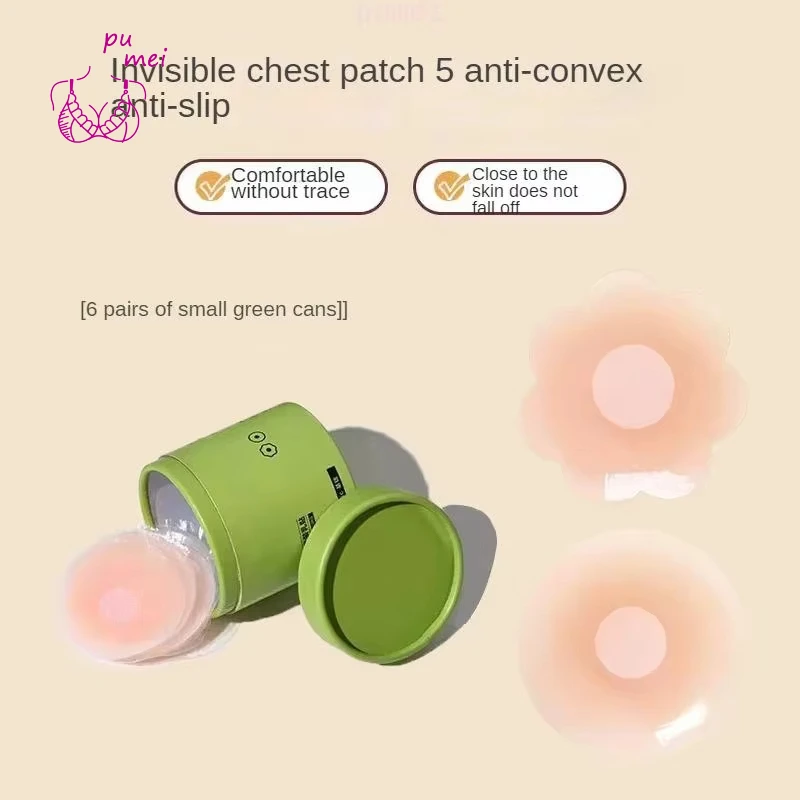 Wholesale breast stick small sling day summer anti-light anti-convex point cross-border foreign tra