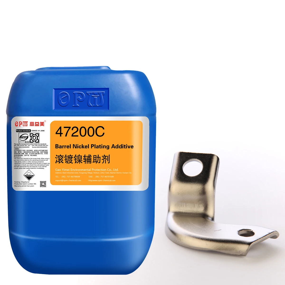 Electroless Copper Plating Concentrate Barrel Nickel Chemical Auxiliary Electroplating Solution Plating Additive