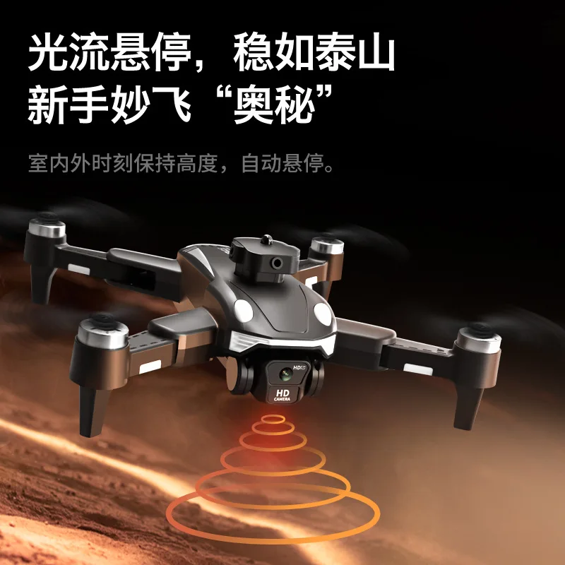F200 brushless folding drone optical flow obstacle avoidance dual camera aerial quadcopter remote control aircraft