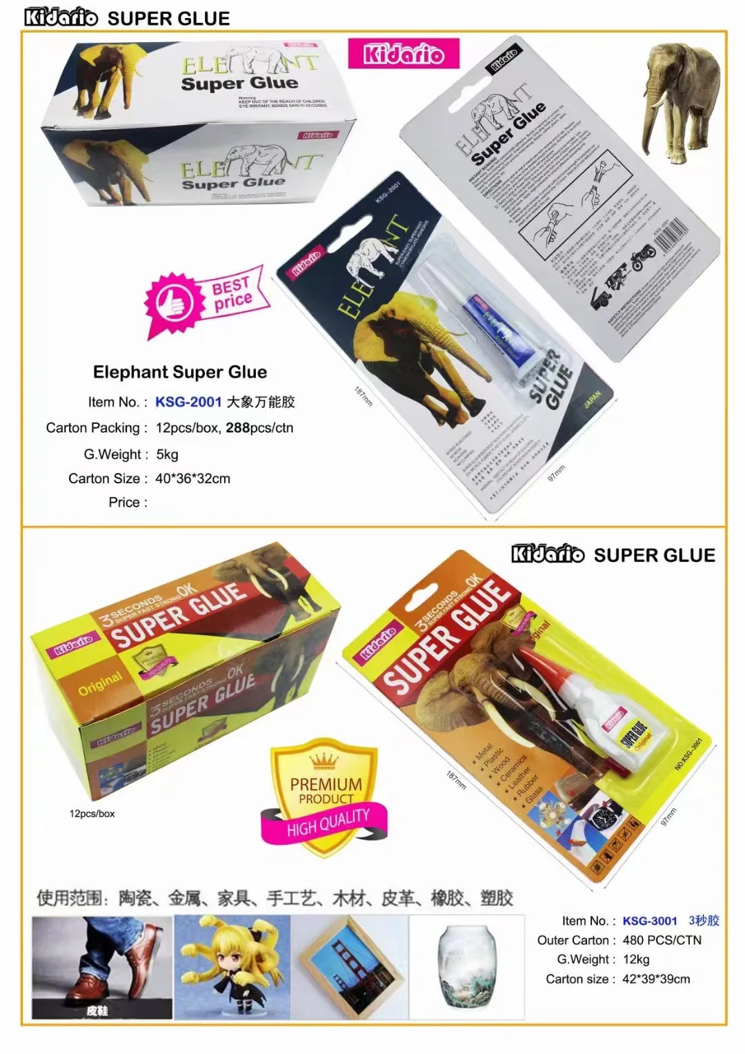 502 glue adhes cyanoacrylate adhesive super glue cyanoacrylate glue cheap price