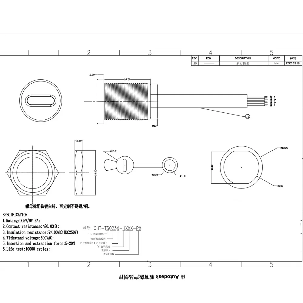 charging socket 6.jpg