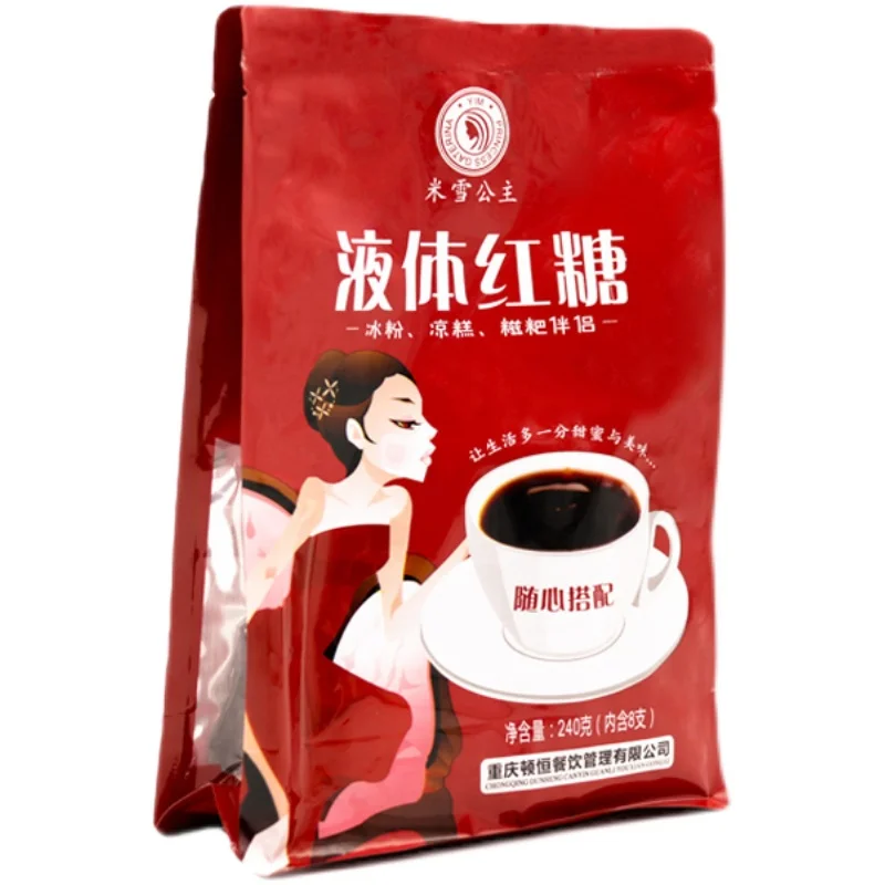 brown sugar syrup black sugar red sugar  30g*8 for milk tea tapioca pearls