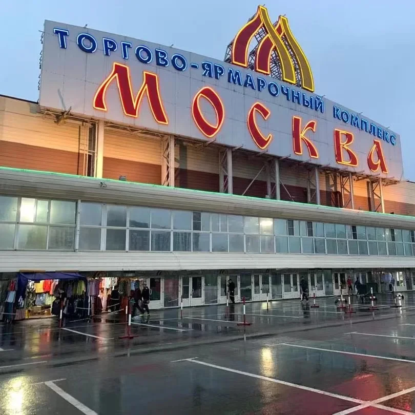 Дешевые цены грузовой экспедитор агент из Нинбо Гуанчжоу Хэнань Китай доставка в Москву Россия